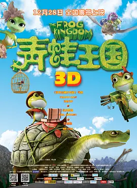 筱田步美中文字幕
